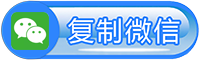 哈尔滨微信投票系统